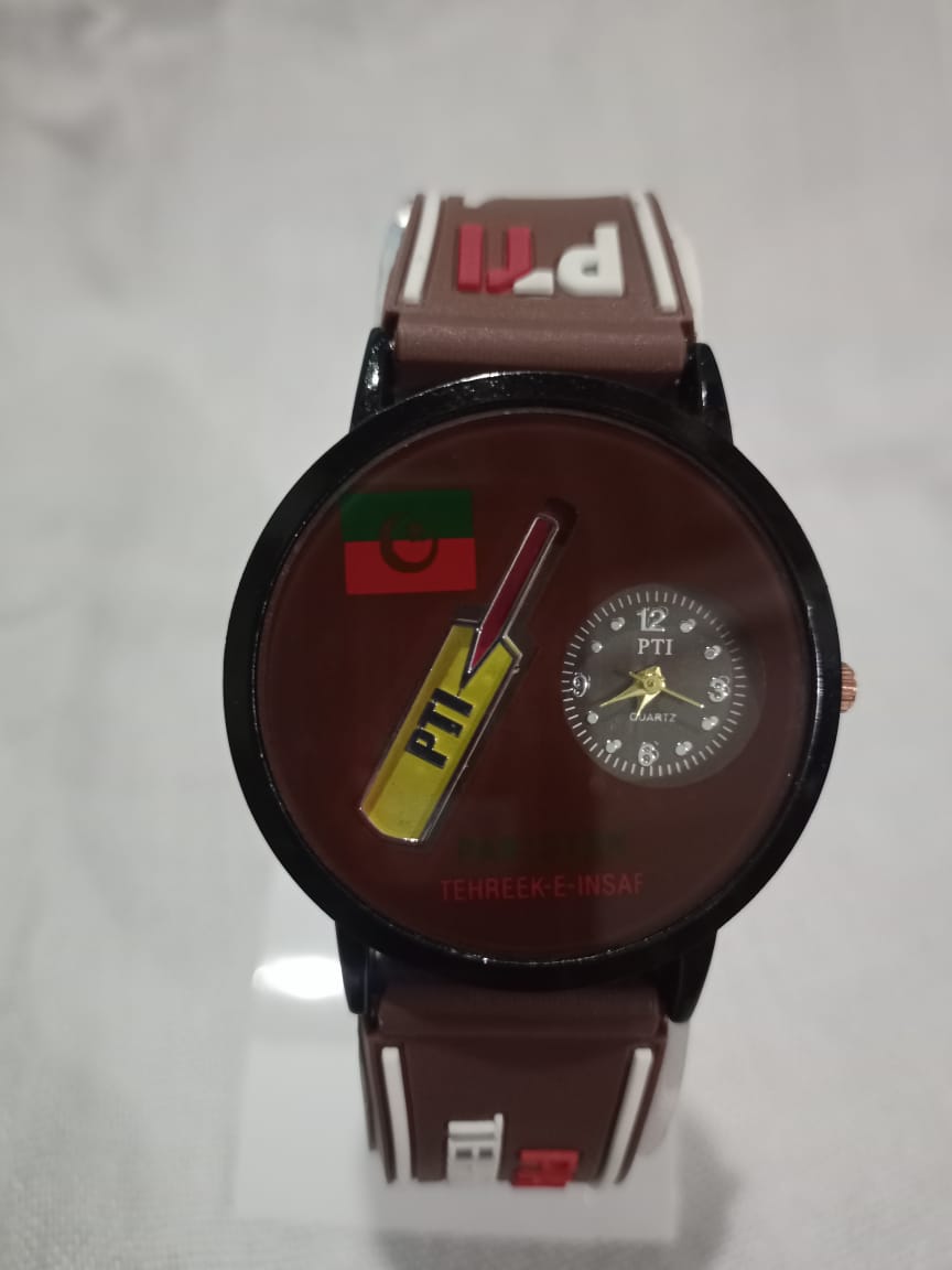 PTI (Pakistan Tehreek-e-Insaf) Themed Analog Wrist Watch: Brown Band & Dial with Bat and Flag Emblems