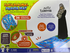 Kids Educational Smart Prayer Mat For Kids Educational Prayer Mat Fun, Easy & Interactive, Prayer Rug For Kids(random)